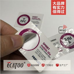深圳超高頻耐高溫rfid電子標簽批發供應,rfid標簽價格