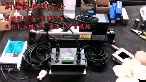 機(jī)械廠也有電子產(chǎn)品,出貨前還要測(cè)試正常,是怎么做到的