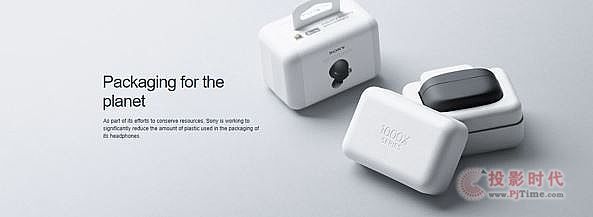 索尼耳機綠色變革 創新技術推動塑料減量，實現環保與體驗雙贏