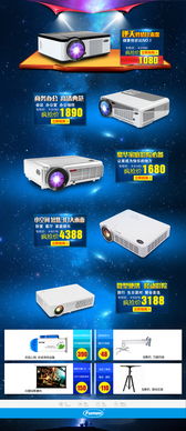 電子產品數碼主頁精選 不可或缺的電子配件推薦