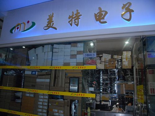 探尋電子元器件采購批發源頭 深圳市美特芯電子與IC芯片行業洞察