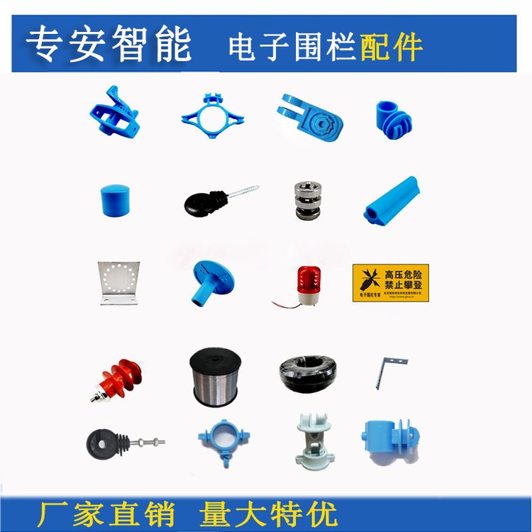 脈沖高壓電子圍欄配件解析 絕緣緊線器與終端桿收緊器的核心作用