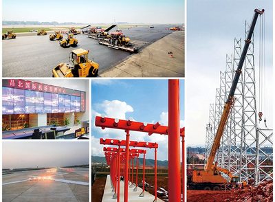 技術裝備與機場業務保障服務中的工程技術服務支撐體系探析