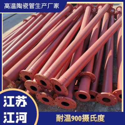 陶瓷耐磨管道 工程技術服務的核心價值與解決方案